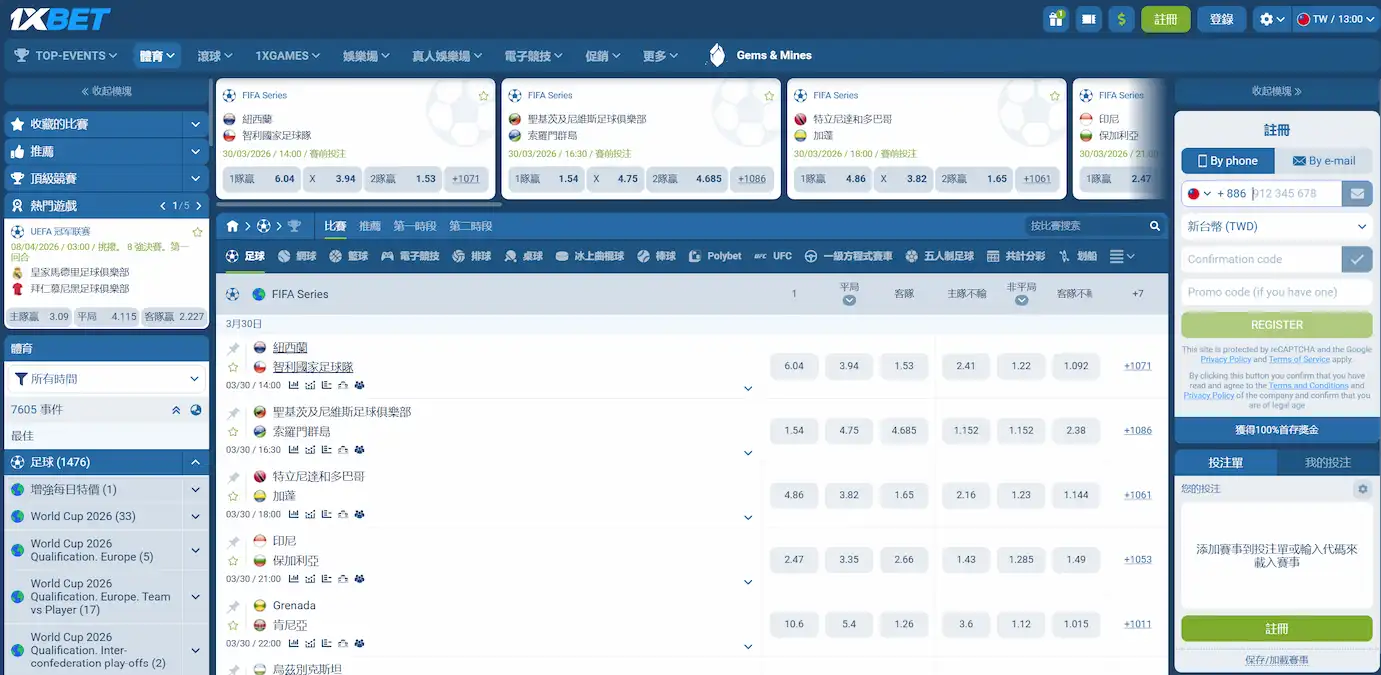 1xBet 支付提款 Crickets 圖片 1