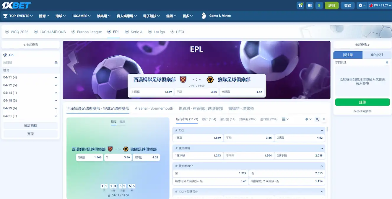 1xBet 支付提款 Crickets 圖片 2