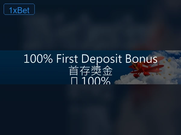 1xBet 支付提款 Crickets 圖片 3