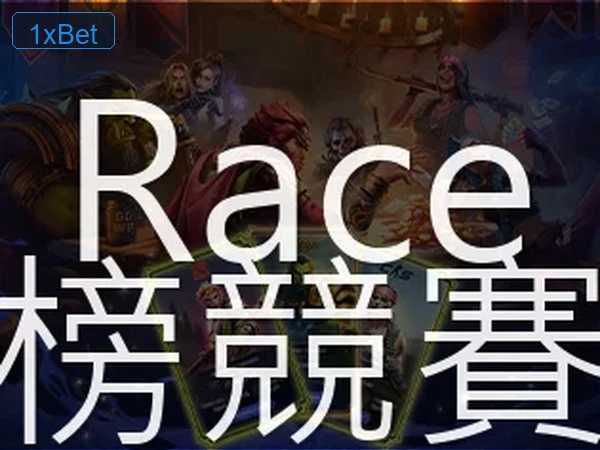1xBet 支付提款 Crickets 圖片 4
