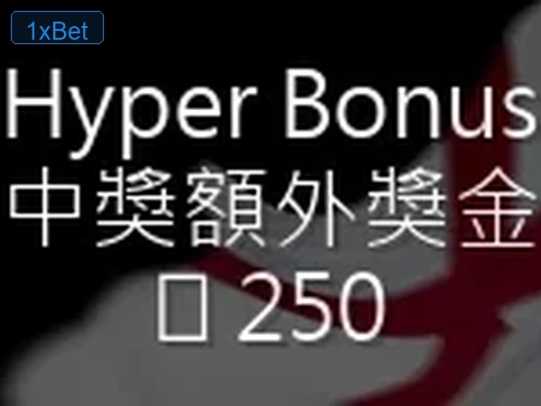 獨家支付提款示意圖 4
