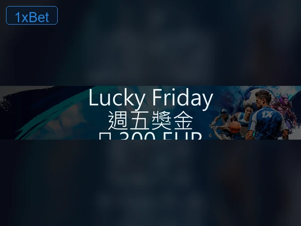 Fisher Game 圖片 3
