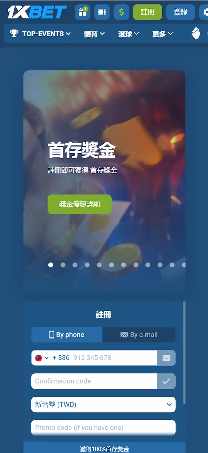 優惠示意圖 2