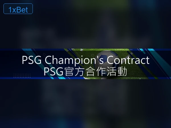 優惠示意圖 4