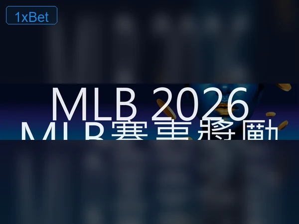 VIP 俱樂部情境圖一